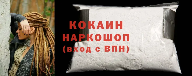 закладка  Андреаполь  Cocaine Эквадор 