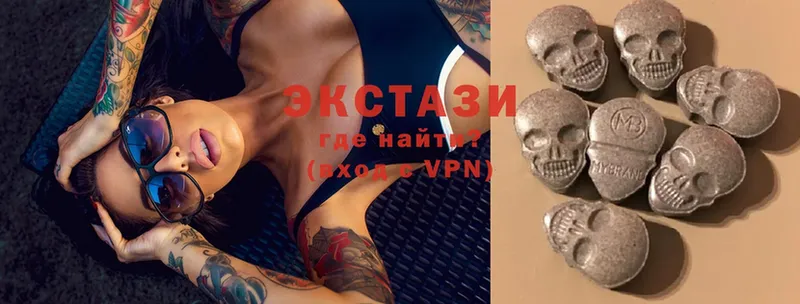 Ecstasy VHQ  где продают наркотики  Андреаполь 