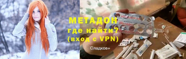 метадон Богданович