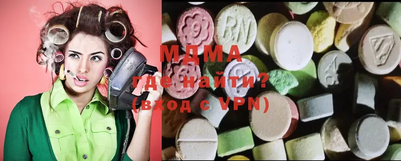 MDMA VHQ  Андреаполь 